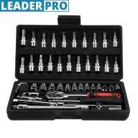 Car Carbon Steel Combination Tool Set 46Pcs Wrench Batch Head Ratchet Pawl Socket Spanner Screwdriver Household Repair