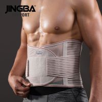 Khaki 01809 M JINGBA SUPPORT Back Support Waist Trainer Corset Sweat Brace Orthopedic Belts Trimmer Ortopedica Spine Support Pain Relief Brace