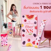 สินค้าราคาพิเศษแบรนด์ CHERVA ผลิตภัณฑ์เสริมอาหารและความสวยความงาม