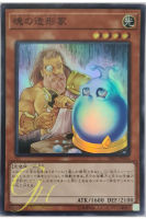 [RIRA-JP034] Spirit Sculptor (Super Rare)