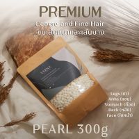 Verna Wax Premium Pearl 300g Legs / Arms / Full Body (Coarse &amp; Fine Hair) Premium Hard Wax Beans Hair Removal  แว้กซืกำจัดขน สำหรับ ขา แขน ขนบนใบหน้า ขนเส้นหนาและบาง