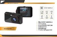 กล้องบันทึกติดรถยนต์ PIXER รุ่น PCAM-06 (2 กล้องหน้าหลัง) ถ่ายชัด จอภาพ HD ขนาด 4"