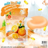 ELIZA HELENA BEAUTY BATHE SOAP – MANDARIN PLUS VITAMIN C &amp; E สบู่ทำความสะอาดผิวหน้า และผิวกาย