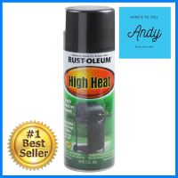 สีสเปรย์ทนความร้อน RUST-OLEUM ดำ 12 ออนซ์SPRAY PAINT RUST-OLEUM HIGH HEAT BLACK 12OZ **ของแท้100%**