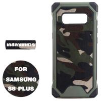 ACT เคส  Samsung Galaxy S8 plus / S8+ / SM-G955F / เอส 8 พลัส ขนาดจอ 6.2 นิ้ว รุ่น Soldier Series ชนิด ฝาหลัง กันกระแทก  ด้านนอก แข็ง ด้านใน นิ่ม