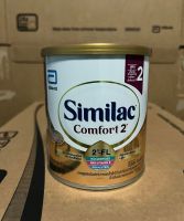 Similac Comfort 2 ซิมิแลค คอมฟอร์ท 2 360 กรัม Exp. 4/11/2024