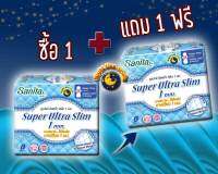 [พิเศษ!! ซื้อ1แถม1] Sanita Super Ultra Slim 1mm 29.0cm / แซนนิต้า ซูเปอร์ อัลตร้า สลิม 1 มม. 29ซม.  8 ชิ้น/ห่อ