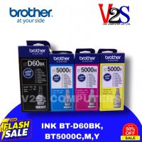 หมึกเติม Brother T-Series หมึกแท้ 100% BT-D60BK/BT5000C/BT5000M/BT5000Y 1 SET #หมึกเครื่องปริ้น hp #หมึกปริ้น   #หมึกสี   #หมึกปริ้นเตอร์  #ตลับหมึก