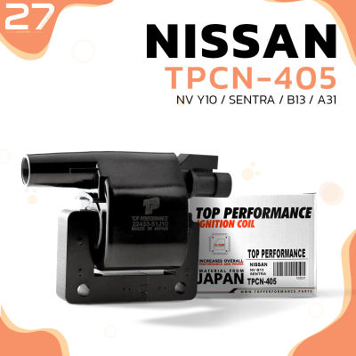 คอยล์จุดระเบิด NISSAN NV Y10 / SENTRA / B13 / A31 ตรงรุ่น 100% - TPCN-405 - TOP PERFORMANCE  - คอยล์หัวเทียน คอย์ไฟ คอยล์จานจ่าย นิสสัน เอ็นวี เซียนต้า 22433-51J10