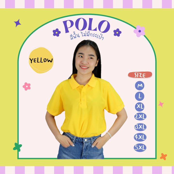 เสื้อโปโล-คอปก-polo-ชาย-หญิง-สีขาว-st02