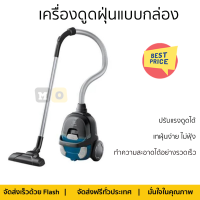 รุ่นใหม่ล่าสุด เครื่องดูดฝุ่น เครื่องดูดฝุ่นแบบกล่อง ELECTROLUX Z1230CB จัดส่งฟรี