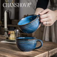 CHANSHOVA 380มิลลิลิตรสีฟ้าเตาเผาเซรามิกเปลี่ยนเนื้อแก้วกาแฟถ้วยน้ำชาชามอาหารเช้าบุคลิกภาพจีนพอร์ซเลน C012