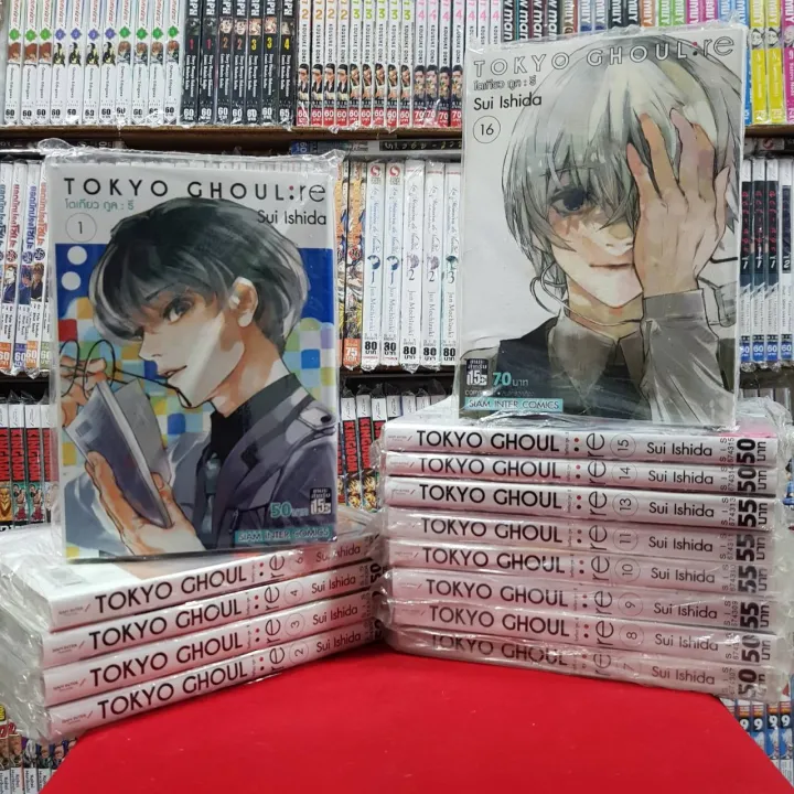 แบบจัดเซต) โตเกียว กูล : รี Tokyo Ghoul : Re เล่มที่ 1-16 หนังสือการ์ตูน  มังงะ มือหนึ่ง | Lazada.Co.Th