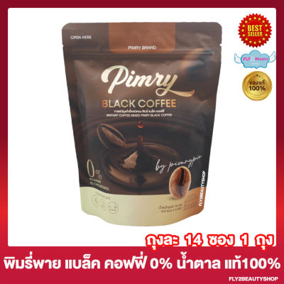 Pimry Black Coffee พิมรี่ แบล็ค คอฟฟี่ กาแฟพิมรี่พาย แบล็คคอฟฟี่ เครื่องดื่มกาแฟ ไฟเบอร์ กาแฟปรุงสำเร็จ [14 ซอง/ถุง] [1 ถุง]