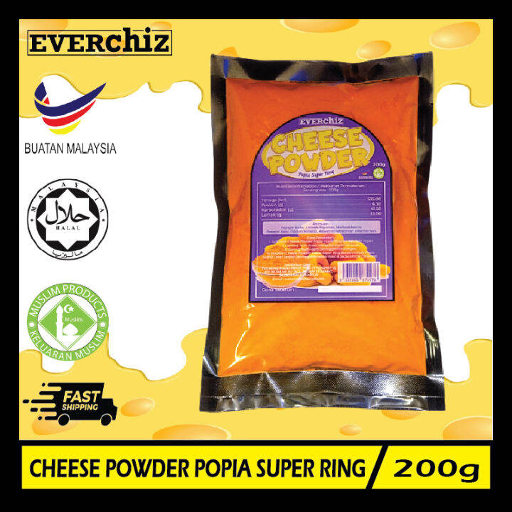 Cheese Powder Popia Super Ring (200g) Lazada