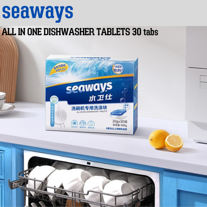 seaways-ก้อนน้ำยาล้างจาน-dishwasher-tablet-all-in-one-20g-30tabs-เม็ดน้ำยาเครื่องล้างจาน-ผงล้างจานเครื่องล้างจาน