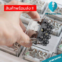 LY4N RELAY CD24V รีเลย์