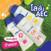 Momiji โมมิจิ บอดี้ มิลล์ โลชั่น MOMIJI Body Milk Lotion ขนาด 180 กรัม