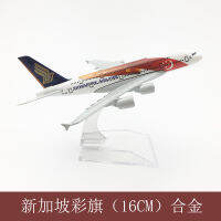 โมเดลเครื่องบินจำลองโลหะผสมคงที่16ซม. ธงสิงคโปร์แอร์บัส A380ขายตรง