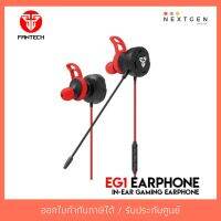 ❗️❗️ SALE ❗️❗️ หูฟังเกมมิ่ง HEADSET (In-Ear) FANTECH EG1 (สีดำ) ประกัน 2 ปี พร้อมส่งค้า!! หูฟัง Headphones &amp; Headsets ออกกำลังกาย เล่นเกมส์ มาตรฐาน เอนกประสงค์ แข็งแรง ทนทาน บริการเก็บเงินปลายทาง ราคาถูก คุณภาพดี โปรดอ่านรายละเอียดก่อนสั่ง