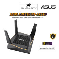 ASUS AIMESH RT-AX92U (1 PACK) AX6100 WI-FI SYSTEM WIFI 6