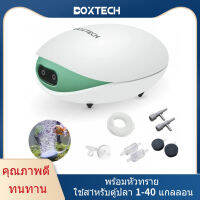 Boxtech ปั๊มลมตู้ปลา2รู พร้อมหัวทราย สำหรับตู้ปลา 1-40 แกลลอน ปั๊มออกซิเจน Aquarium Air Pumps with Air Stone for Fish Tank 1-40 Gallon เสียงเงียบสุดๆ