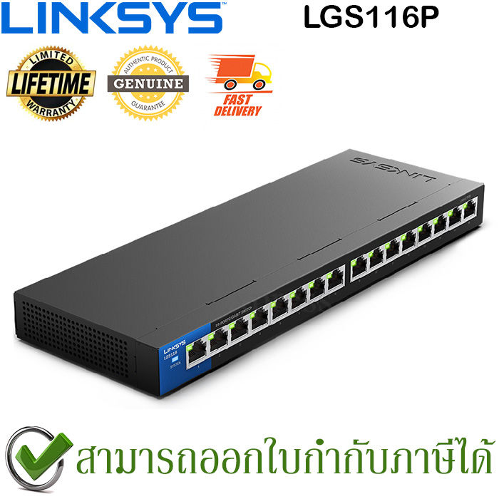 linksys-lgs116p-unmanaged-gigabit-switch-16-port-poe-ของแท้-ประกันศูนย์-limited-lifetime