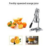 ที่คั้นน้ำส้ม มือโยก Juicers Manual Citrus Stainless Steel For Orange Lemon Lime Grapefruit คั้นแยกกาก Stainless Steel Citrus Fruits Squeezer