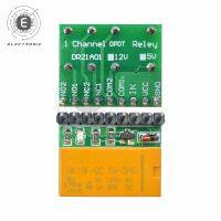 1PC Mini DC 5V 12V DPDT Double Pole Double Throw Relay Module Switch Board Signal Relay Electromagnetic Relay Electrical Circuitry Parts