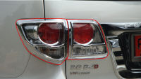 ครอบไฟท้าย  สีโครเมียม จำนวน 2 ชิ้น ซ้ายและขวา สำหรับใส่ TOYOTA Fortuner Champ โตโยต้า ฟอร์จูนเนอร์ ฟอจูนเนอ ปี 2011-2014 4ประตู Tail Lamp Cover