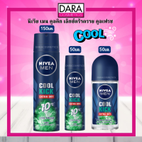 ✔ถูกกว่าห้าง✔ NIVEA  MEN นีเวีย  เมน คูลคิก เอ็กซ์ตร้าดราย คูลเฟรช โรลออน /สเปรย์   ของแท้ DARA