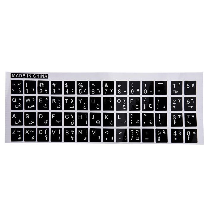 good-quality-shang815558-แป้นพิมพ์ภาษาอังกฤษอารบิกตัวอักษรสีขาวของ-wsfs-สติกเกอร์รูปลอกสีดำสำหรับฟิล์มตกแต่ง-lappc