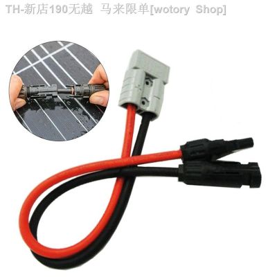 【CW】卍┋☁  50 Plug To Panel Cable Y 30cm 12AWG  Male And Female Connectors