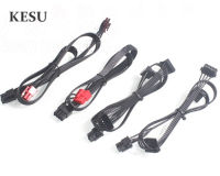 5pin SATA 4pin IDE 6pin dual 6+2pin 6-pin 8(6+2)pin modular Power supply cable for Tt Smart SE 530W 630W 730W Thermaltake