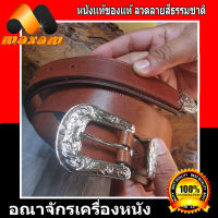 หนังสวยๆ ของแท้ๆ เชิญชมเลือกซื้อได้ที่ร้าน Maxam Designสายหนังสีแทน เข็มขัดหนังแท้ มากับหัวชุ่ด เท่ทั้งในออฟฟิศ และชุ่ดไปรเวท แถมโค้มไฟตั