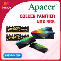 APACER NOX / PANTHER 8GB /16GB DDR4,3200MHz ** เเรมสำหรับคอมพิวเตอร์ ** (ประกันตลอดอายุการผลิต (Lifetime Warranty) )