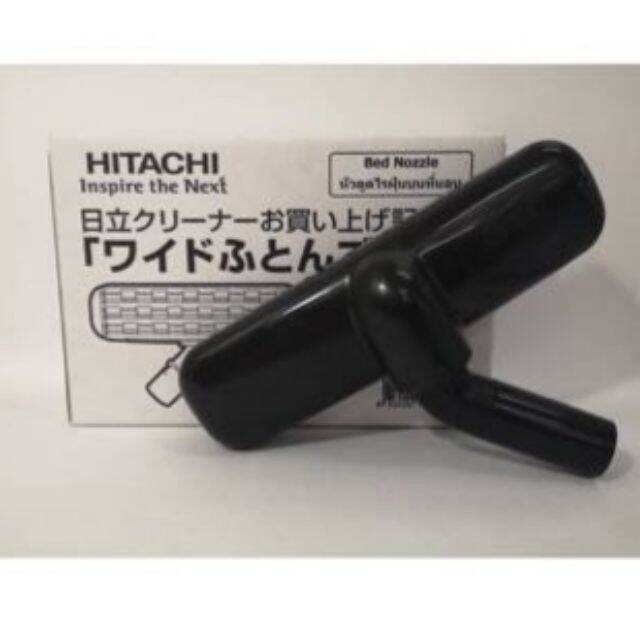 หัวดูดไรฝุ่นบนที่นอน-hitachi-ใช้กับรุ่น-sf18-sf20v-se22-sc23