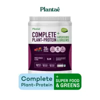 Plantae : Superfoods & Greens Collection รส มิกซ์เบอรี่ โปรตีนพืช ไฟเบอร์ ผักผลไม้ วีแกน Plant Protein