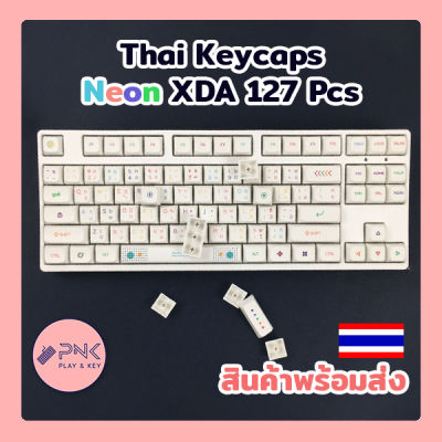 คีย์แคป ไทย นีออน 127 คีย์ Neon XDA Keycap Thai PBT ปุ่มคีย์บอร์ด สำหรับ คีย์บอร์ดแมคคานิคอล ปุ่มกดภาษาไทย สวยๆ น่ารัก, คีย์แคปผู้หญิง สีขาว มินิมอล