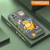 YIWESAN เคสสำหรับ VIVO Y52S Y31s Y54s IQOO U3 IQOO U3X การ์ตูน Pokemon Psyduck มีน้ำค้างแข็งโปร่งใสแข็งด้านข้างเคสขอบสี่เหลี่ยมรูปแบบกล้องปลอกซิลิโคนกันกระแทกเคสนิ่ม