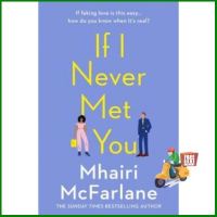 โปรโมชั่นพิเศษ IF I NEVER MET YOU