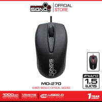 SIGNO Optical Mouse รุ่น MO-270 (เมาส์ออพติคอล)