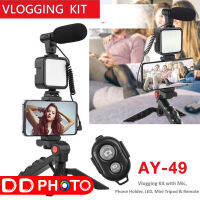 Video making kit AY-49 อุปกรณ์พร้อมถ่าย Vlogging