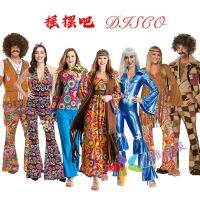 COS 70s disco performance clothing for men and women fashionable dance hall party standard retro trendy jumpsuit