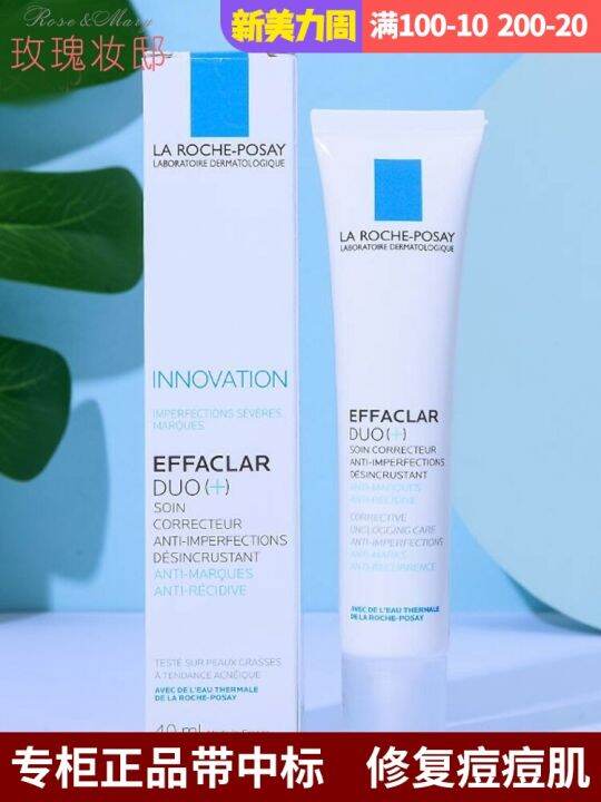 La RochePosay Duo Milk Acne Essence Acne Milk Pox Clear Skin Double