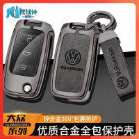 RTO Zinc Alloy โลหะฝาพับหนังแท้รถรีโมทที่ห้อยกุญแจโครงเปลือกนอกเคสสำหรับ Volkswagen VW Golf โปโล Passat Tiguan Jetta Vento Scirocco Touran Sharan หมาป่าแมลงปีแข็งรถขนส่ง