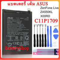 Original แบตเตอรี่โทรศัพท์สำหรับ Asus Zenfone Live L1 ZA550KL X00RD แบตเตอรี่ C11P1709 3040MAh รับประกัน 3 เดือน