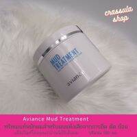 Aviance​ Mud Treatment