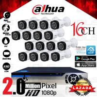 ชุดกล้องวงจรปิด Dahua CCTV 2.0mp Full HD 1080P ทรงกระบอก รุ่น HAC-HFW1200R 16 ตัว พร้อมเครื่องบันทึก Dius ( DTR-AFS1080B16BN ) 16 Ch