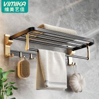 [COD] Punch-free bathroom towel light luxury hardware pendant set bath